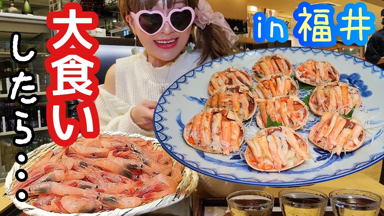 【大食い】おかわり10個ください＼(^o^)／【in福井】