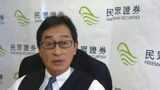 郭思治(郭Sir)市後分析20171214
