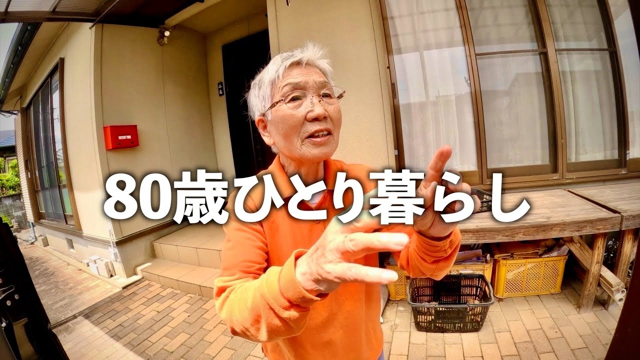 【ワイルドな生き方】80歳の最強おばあちゃん
