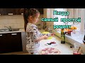 Первый снег. Мастер-класс, как накормить детей)😉. Готовим пиццу. Подробный рецепт теста.