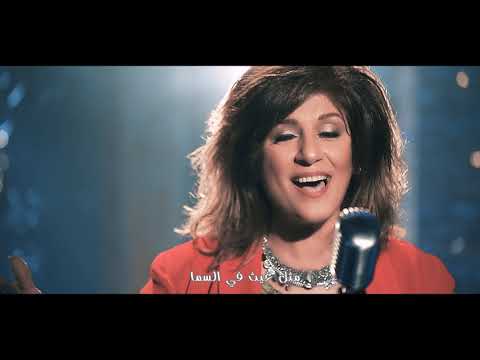 UNTHURU Amal Shorrosh انظروا الطفل الوديع امال شرش