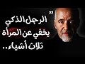 باولو كويلو اقتباسات و حكم من أروع ما تسمع