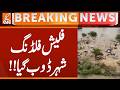 Flash flooding, the city is submerged!! | Breaking News | GNN
