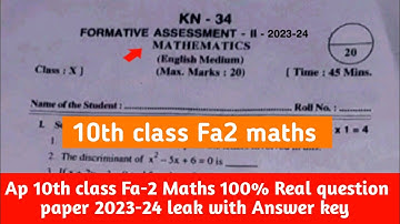 Ap 10th class maths fa2 question paper 2023-24|10th class fa2 mathmatics question paper 2023