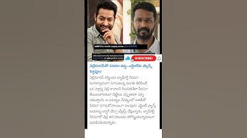 Jr NTR fans request to stop movie with director vetrimaran