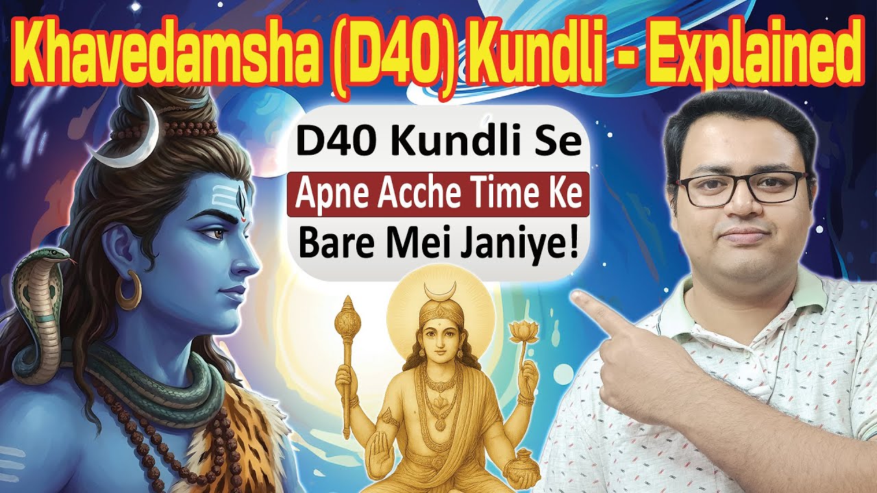 D40 (Khavedamsha/Chatvarinshansh) Kundli - Explained | चत्वारिंशांश/खवेदांश कुंडली | Auspicious Time