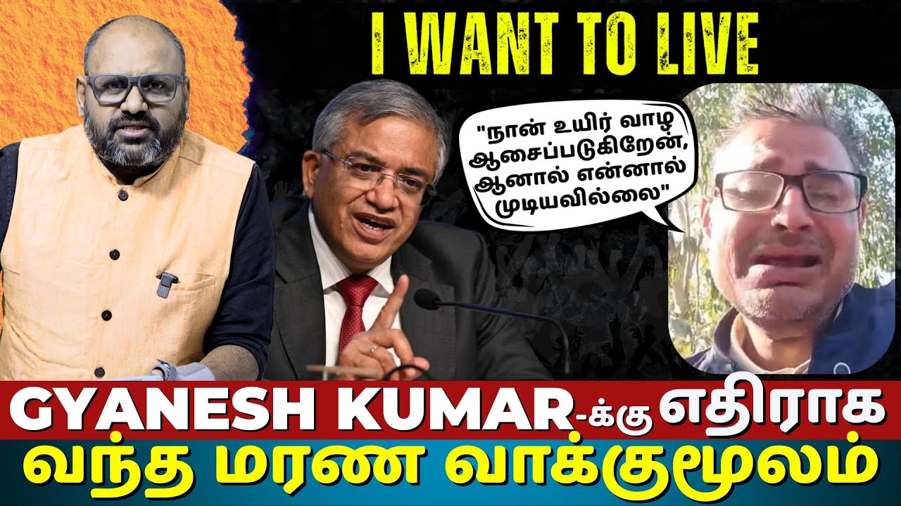 UP Teacher & BLO Sarvesh Singh’s Heartbreaking 2-Page Letter Before Death | “Main Jeena Chahta Tha…”