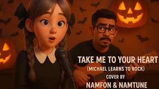 Take Me To Your Heart Michael Learns To Rock Cover By Namfon Namtune