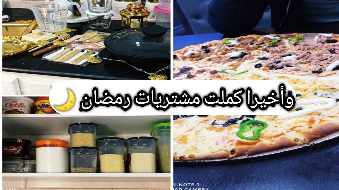 آخر مشترياتي لرمضان 🌙 تنظيم  تحت حوض المطبخ ♥️ تنظيم  بلاكارات المطبخ 🥰 ورأي بكل صراحة فيه🤔
