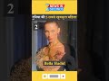 Top 5 Most beautiful women in the world #Shorts | Outlined