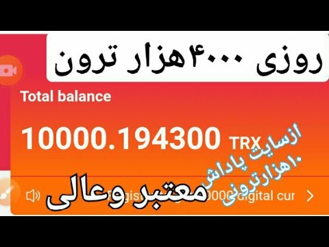 تصویری: نحوه برداشت پول از سپرده