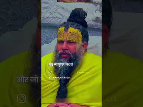 # Radhe Radhe 🌸🙏🏻# premanand ji 🙏🏻❤️#likeandsubscribe