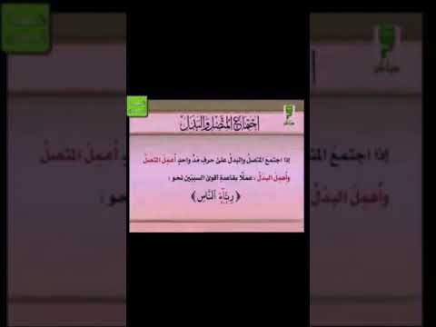 قاعدة اقوى السببين