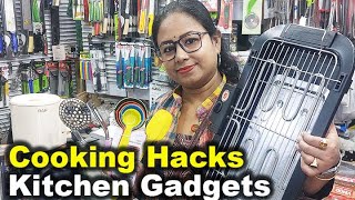 মাত্র ১০ টাকা থেকে শুরু এই সমস্ত Kitchen Gadgets Cooking Hacks রান্নাঘরের কাজের সময় কমিয়ে দেবে