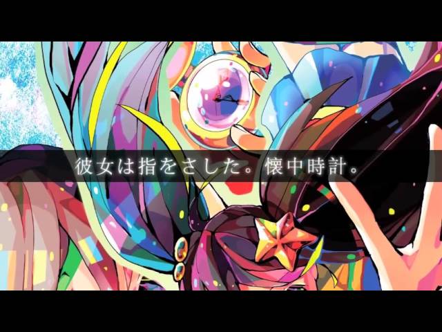 初音ミク】帷が螺子を巻き上げて【オリジナル】 - YouTube