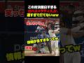 ㊗️50万回再生!ロハス対タティスJr.が面白すぎるw w w