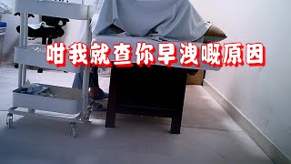 《東張》攝製隊深入虎穴體驗療程 假中醫被踢爆真面目報警反被捕