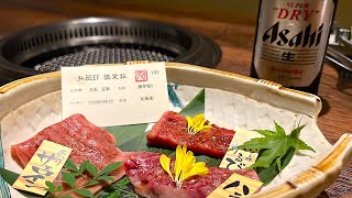 まるごと1頭仕入れた牛の、さまざまな部位を贅沢に堪能。祇園で食す焼肉料理 - 京やきにく 弘 祗園山名庵 - 焼肉 京都
