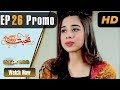Watch Pakistani Drama | Mohabbat Zindagi Hai - Episode 26 Promo | Express Entertainment Dramas | Madiha Online In HD