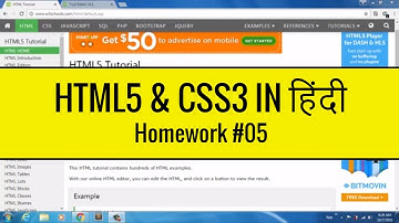 html5 and css3 tutorials in hindi | Homework #05