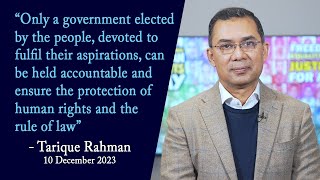 Tarique Rahman's Speech | Human Rights Day | 10 December 2023