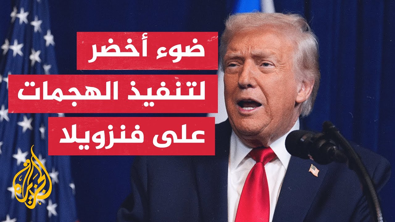 �� �� �� ����: ���� ���� ����� ������ ����� ������ ����� ��������
 - نشر قبل 12 دقيقة