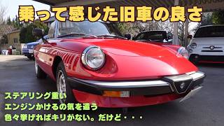 It looks like it has a strong character, but when you drive it, it has a straightforward feel! Th...