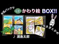 [32+] うさぎ 絵画 幼稚園