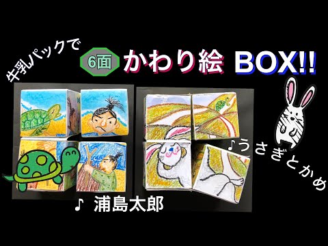 メルカリ - わたしのワンピース トールペイント インテリア うさぎ 幼稚園教諭 保育室 【ハンドメイド】 (¥2,000) 中古や未使用のフリマ