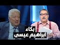 مرتضى منصور ابراهيم عيسى كان يبكي لمصطفى بكري كي يعفو عنه مبارك