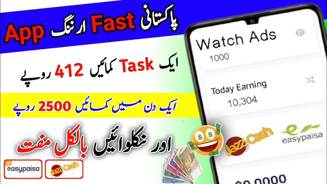 Today 1Task Rs.412 • Real Earning app with Proof Today Earning bux ...