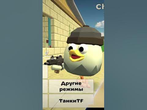 чикинган - YouTube