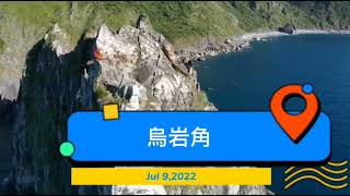 星辰大海 - 黃霄雲