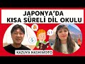 2025'TE JAPONYA'YA GELMEYE NE DERSİNİZ? I KISA SÜRELİ Japonca Dil Okulu (Türkçe Altyazılı)
