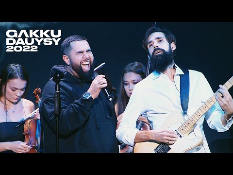 Слушать песню Jah Khalib - Медина (Gakku Dauysy 2022)