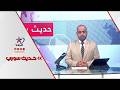داعش يستثمر ملف المقاتلين الأجانب في إدلب ويحرض ضد الحكومة