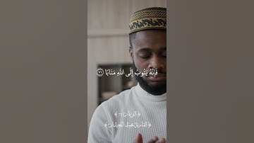 وكان الله غفورا رحيما | #سورة_الفرقان  | #محمد_اللحيدان | ايه 70-72 #القرآن_الكريم