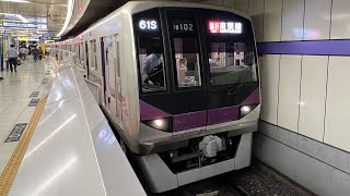 東京メトロ(帝都高速度交通営団)半蔵門線08系102編成急行南栗橋行き