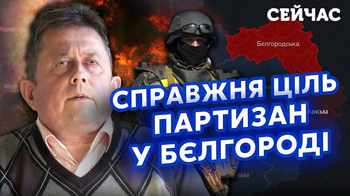💣Зараз! РИЖЕНКО: Операція "БЄЛГОРОД" – тільки ПОЧАТОК! Є ВЕЛИКИЙ ПЛАН. Буде АТАКА на КРИМ