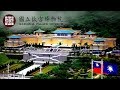 台灣國立故宮博物院十大稀世珍寶Taiwan's National Palace Museum's top ten treasures