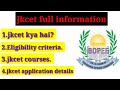 what is jkcet? jkcet courses, jkcet kya hai, full details