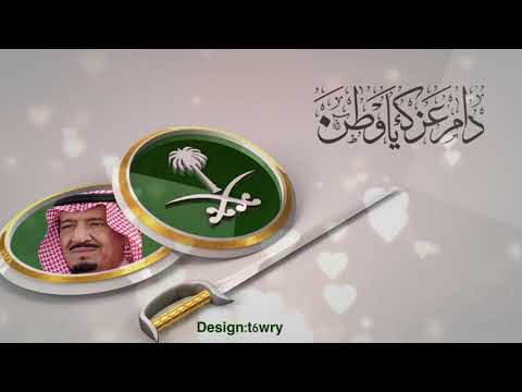 حب الوطن فينا وسام