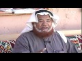 قصة العم أبو سيف في بقيق زد رصيدك52 