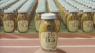 ナガノトマト『特選なめ茸茶漬』 CM 1990