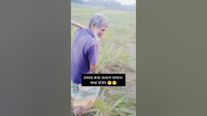 পুটকির ভিতরে আলিশ, বাকিটা ইতিহাস 😁 #funny
