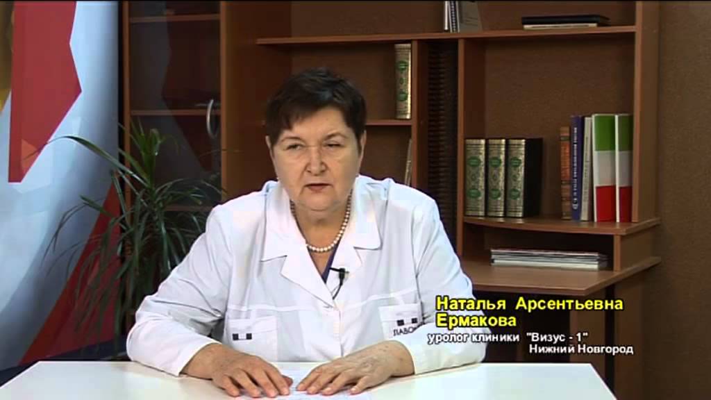 Что такое простатит?