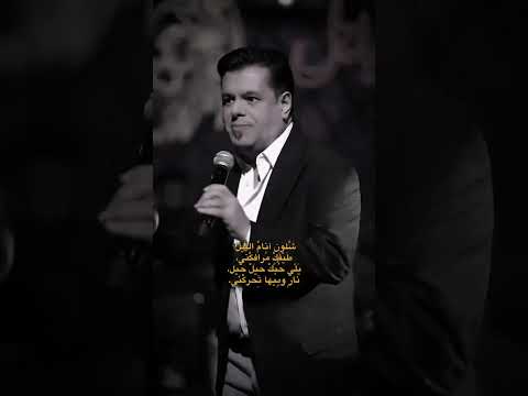 شلون انام الليل طيفك مرافگني علي العيساوي تصميمي اكسبلور العراق ستوريات لايك