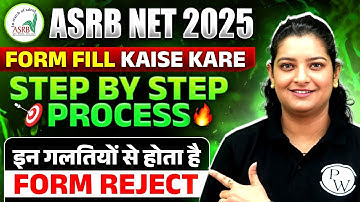 ASRB NET 2025 | ASRB NET Form Fill Up 2025 | ASRB NET Online Form 2025 | Step By Step Process