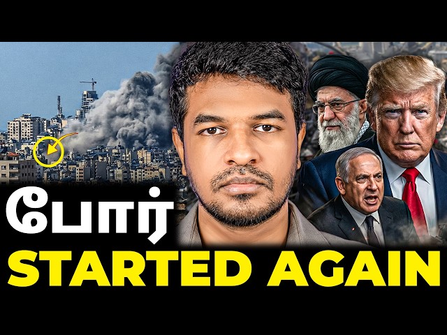 Day 41: POR AGAIN? லெபனானை தாக்கிய இஸ்ரேல் | Madan Gowri | MG Squad 🖖🏻