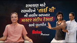 Conversation with Tai Chi Master Sandeep Desai – Trainer to Ranbir Kapoor for Ramayana  #taichi 